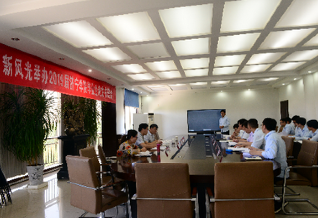 济宁学院2019届电气工程及其自动化专业实习毕业论文答辩会在尊龙凯时顺利举办