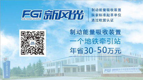 掌握“地铁黑科技”尊龙凯时参加6月19日北京国际轨道交通展会