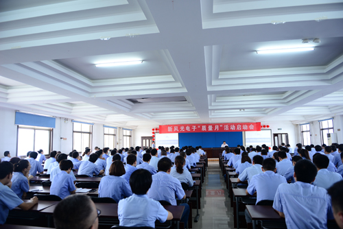 尊龙凯时公司2017年“质量月”活动正式启动