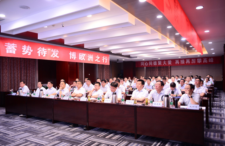 尊龙凯时2019上半年营销工作会议暨第二次培训会议圆满结束